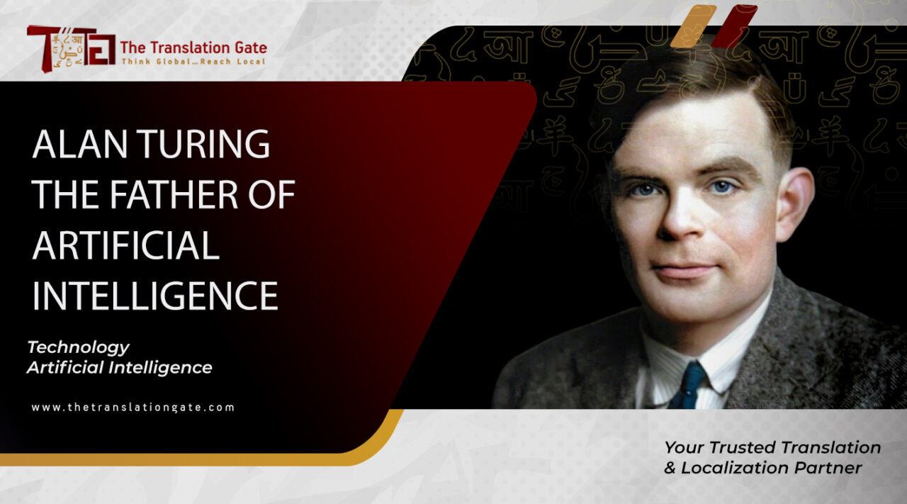 Alan Turing the father of artificial intelligence